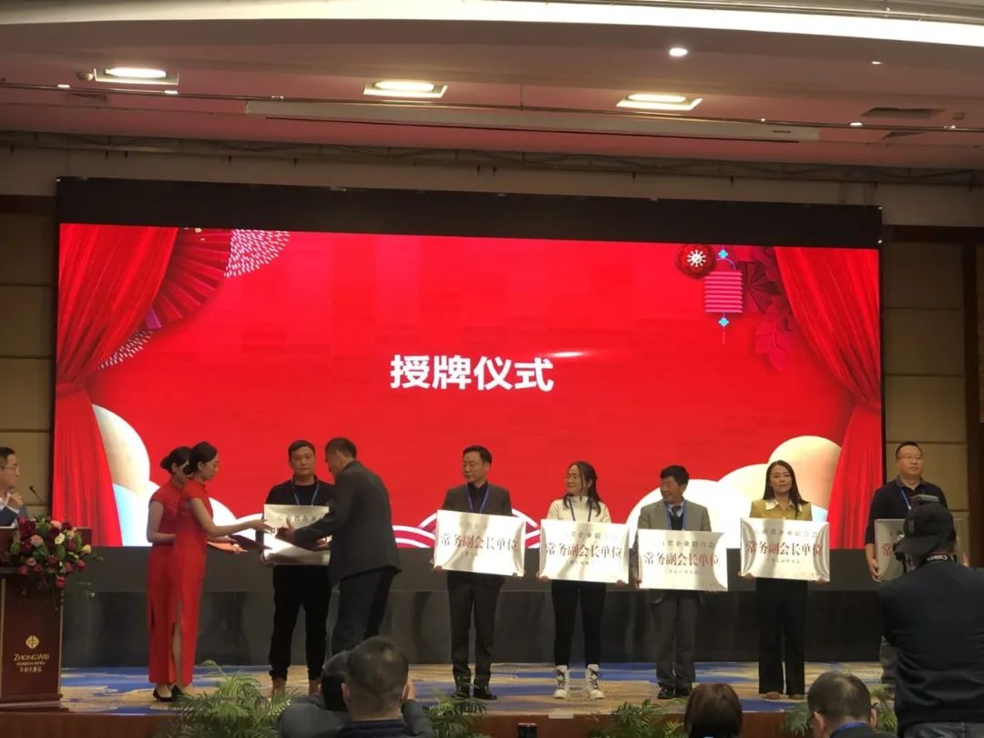 太阳贵宾会2017荣获云南省企业联合会“监事长单位”荣誉称号